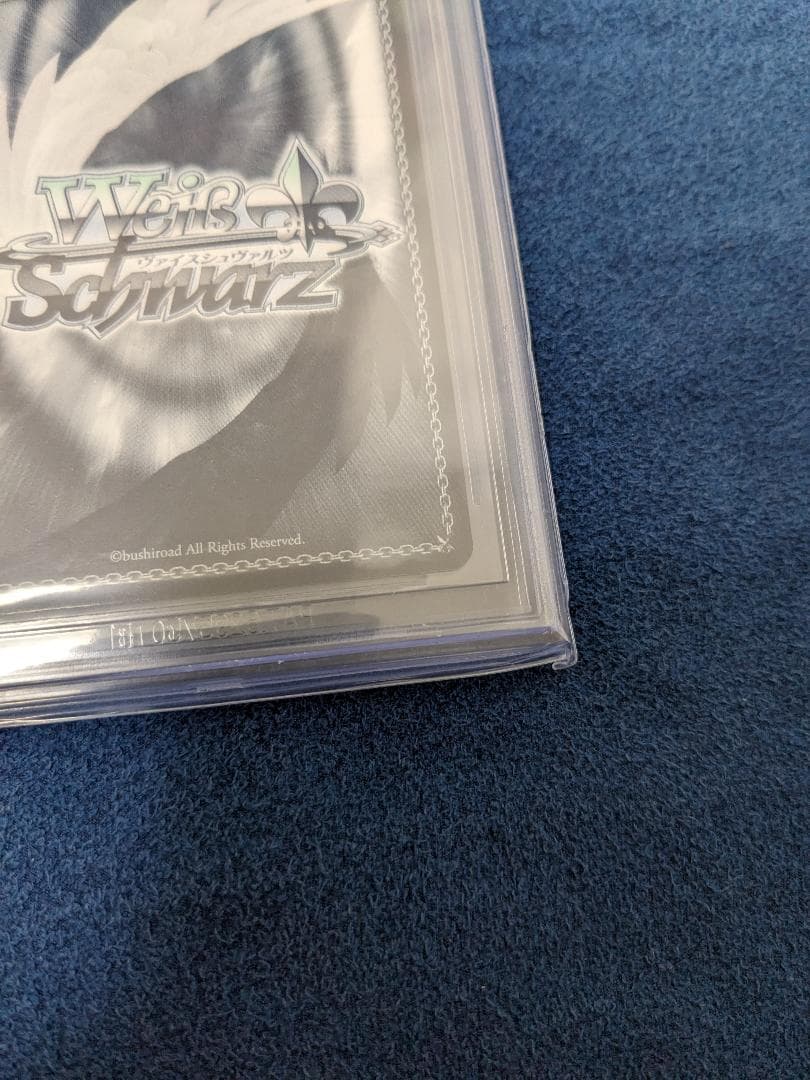 BGS10 反骨精神 美竹蘭 SSP サイン バンドリ ヴァイスシュヴァルツ