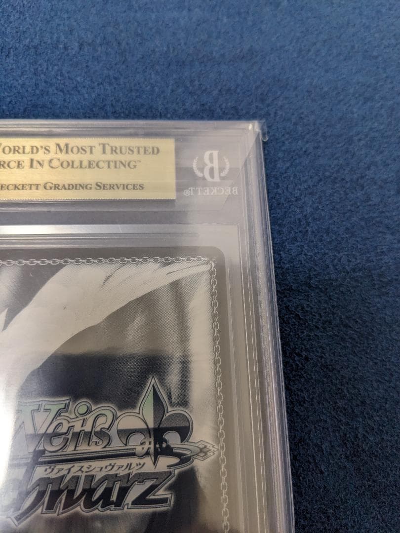 BGS10 反骨精神 美竹蘭 SSP サイン バンドリ ヴァイスシュヴァルツ