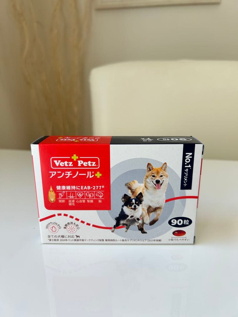 Vetz Petz アンチノール 90粒 賞味期限2027年11月の通販はau PAY
