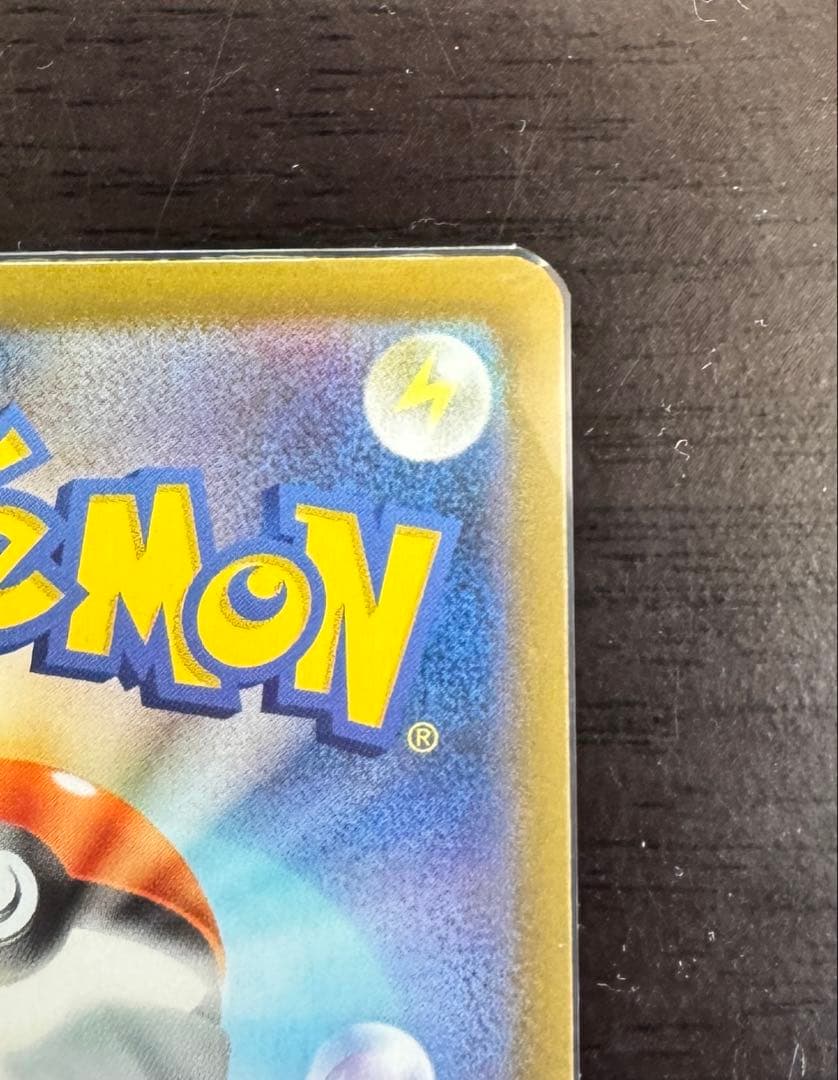 スタートデッキ100 No.32 リーリエのピッピ SAR