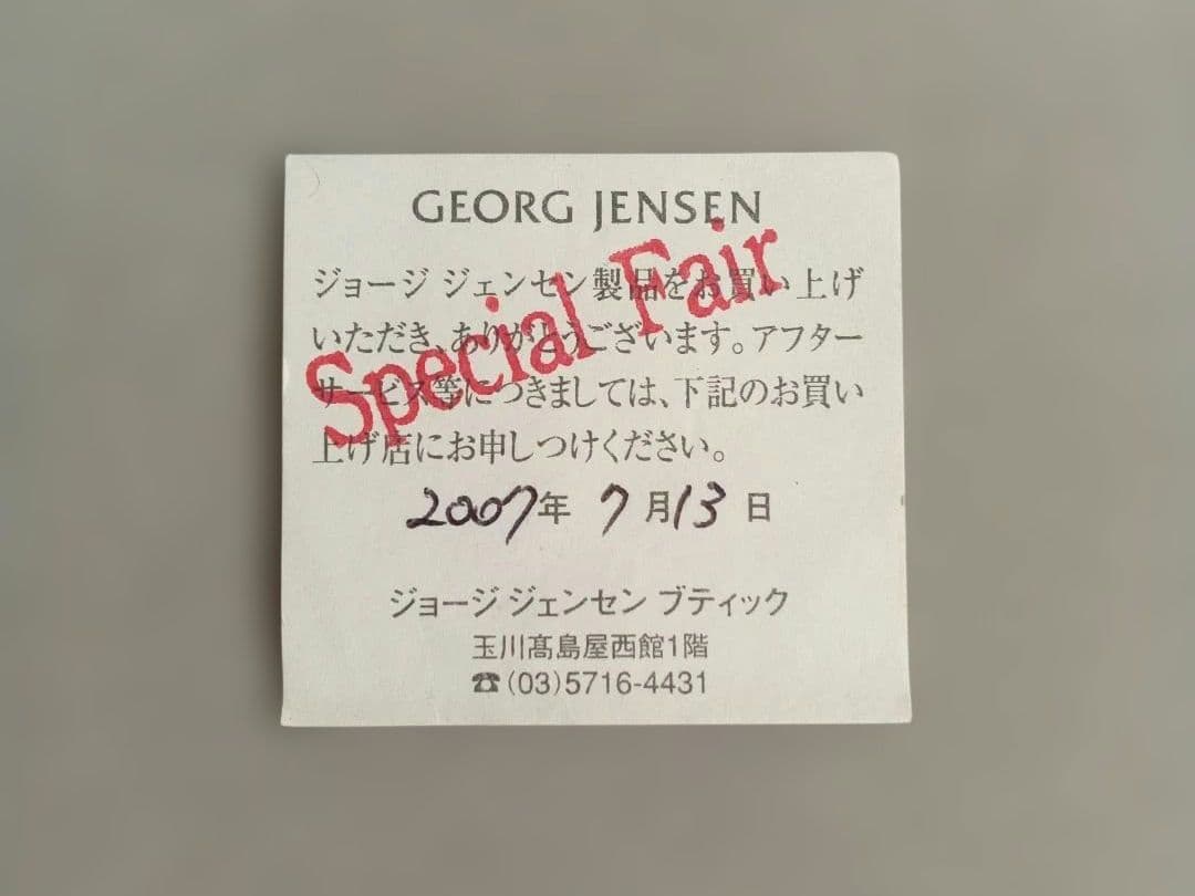 e  ジョージジェンセン リング ムーンストーン シルバー