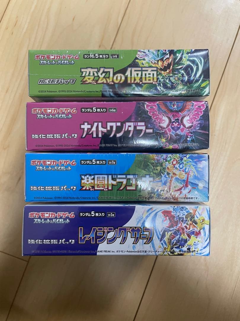 ポケカ　ポケセン産BOXセット　exスペシャルセットおまけ付き