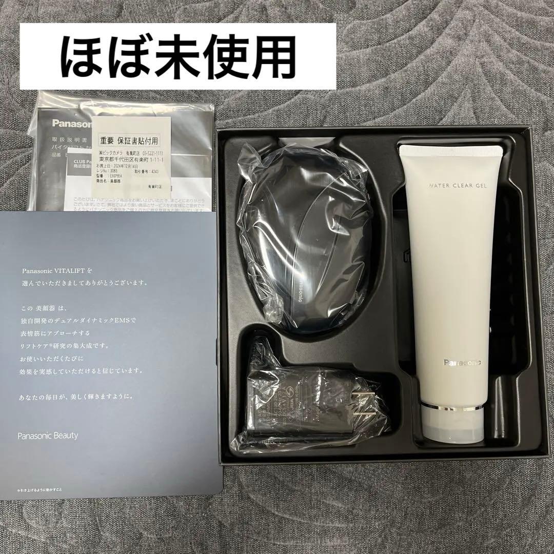 100万回秒の超音波で肌を格上げソニックエステティック | NARIS ONLINE