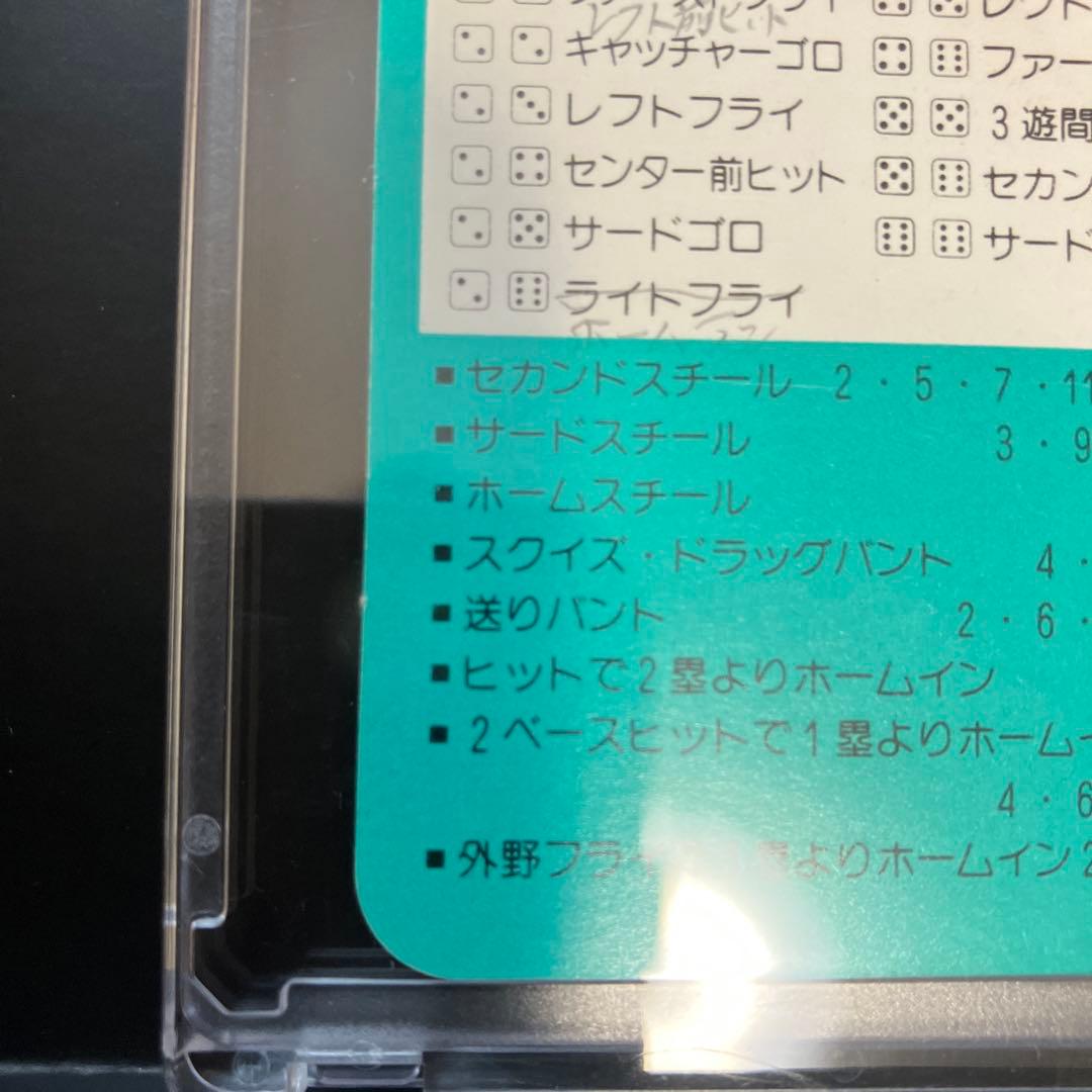 タカラプロ野球カードゲーム９３年イチロールーキーカード、オークションやめました。