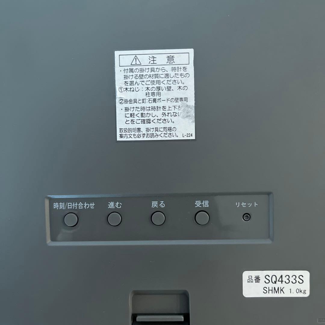 セイコー電波置き掛時計　大型