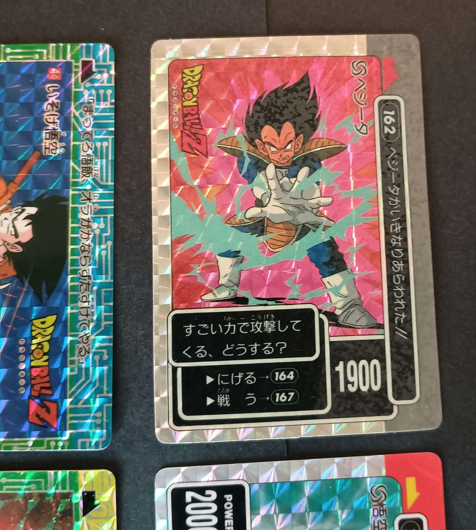 S*X様 ドラゴンボール　アマダＰＰカード カードダス　プリズムカード　まとめ売