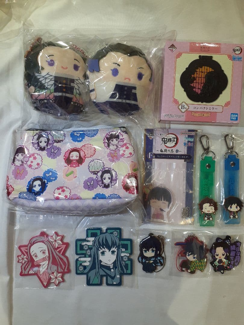 『鬼滅の刃 』＊300点以上＊まとめ売り