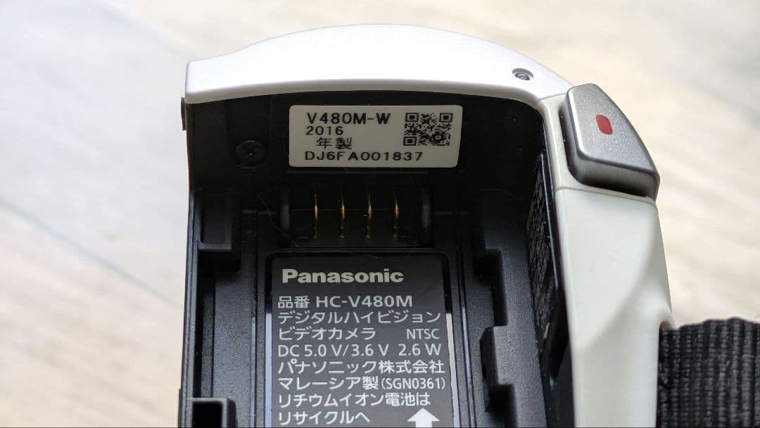 Panasonic HC-V480M ビデオカメラ 本体と付属品★SDカード付き