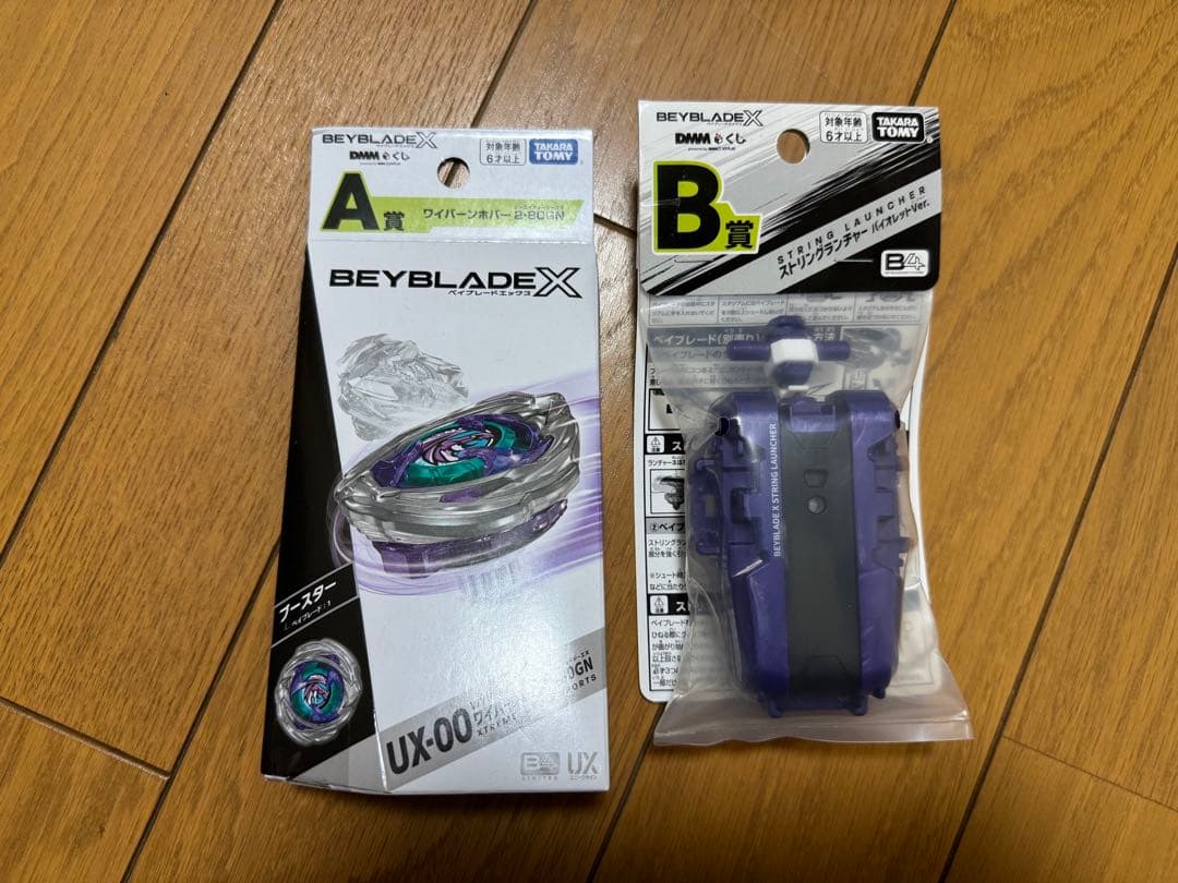 ベイブレードX ワイバーンホバー2-80GN ストリングランチャー セット