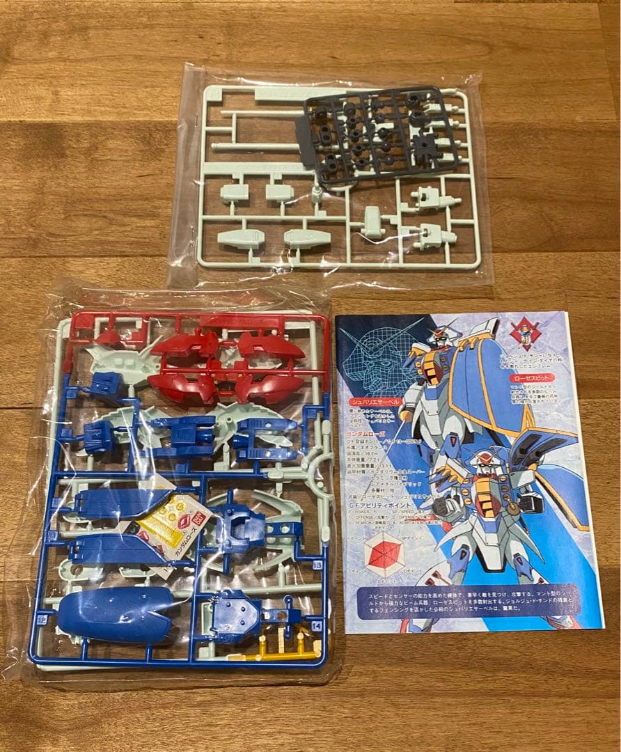 機動武闘伝Gガンダム 1/144 まとめ売り ガンダム