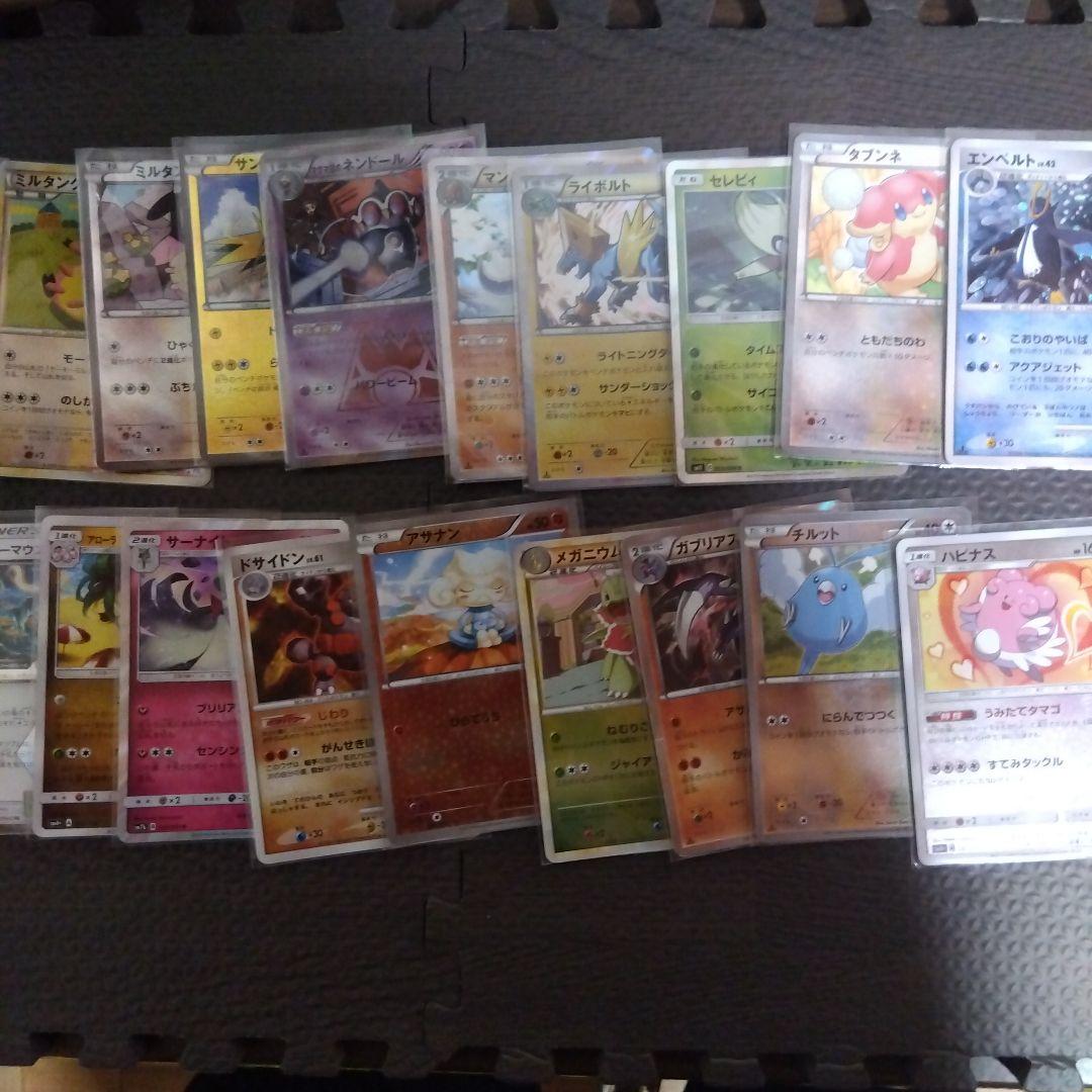 ポケカまとめ売り ピカチュウ、ゲンガー