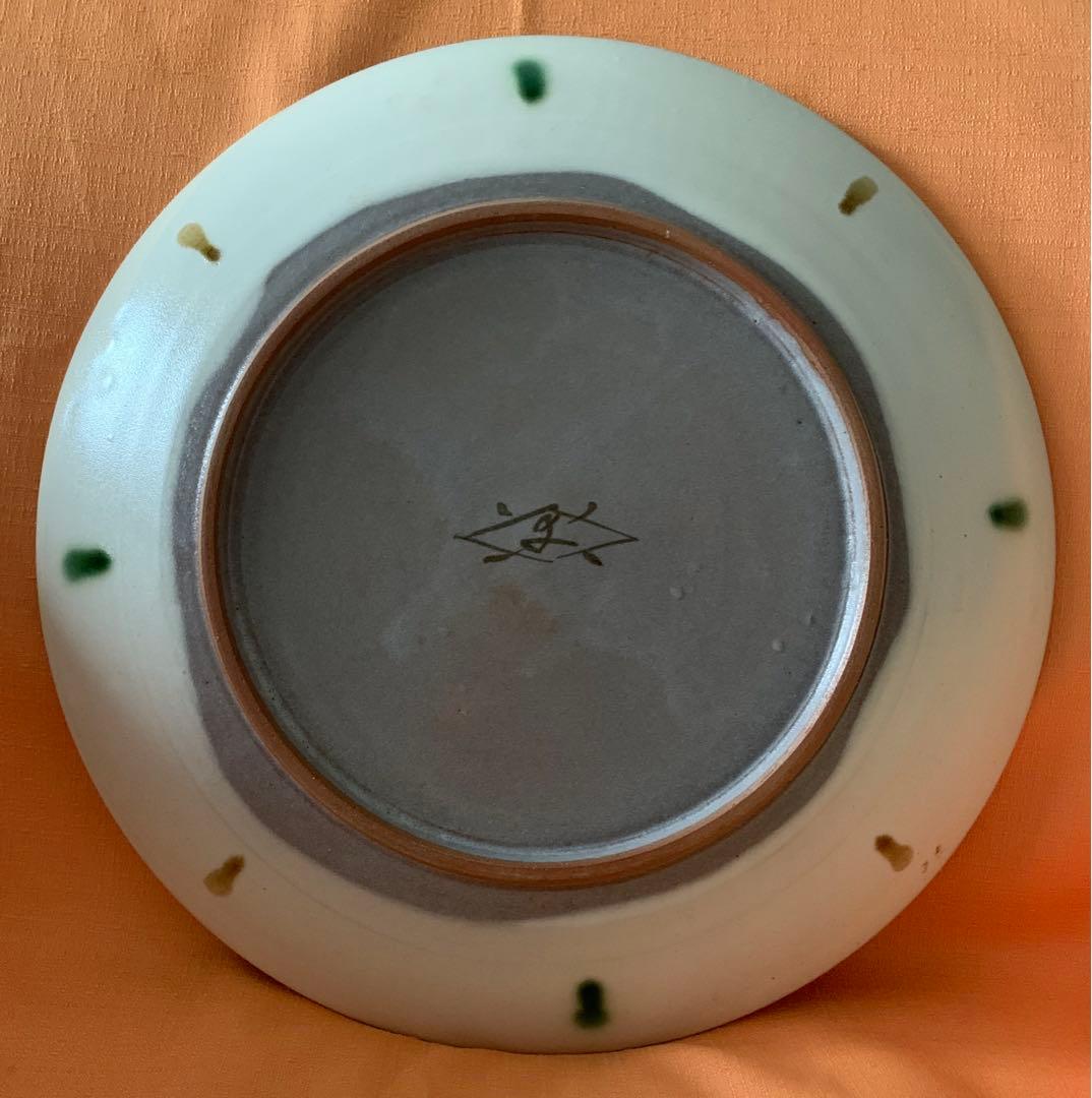 幸兵衛窯　ペルシア三彩　大皿　盛付皿　在銘