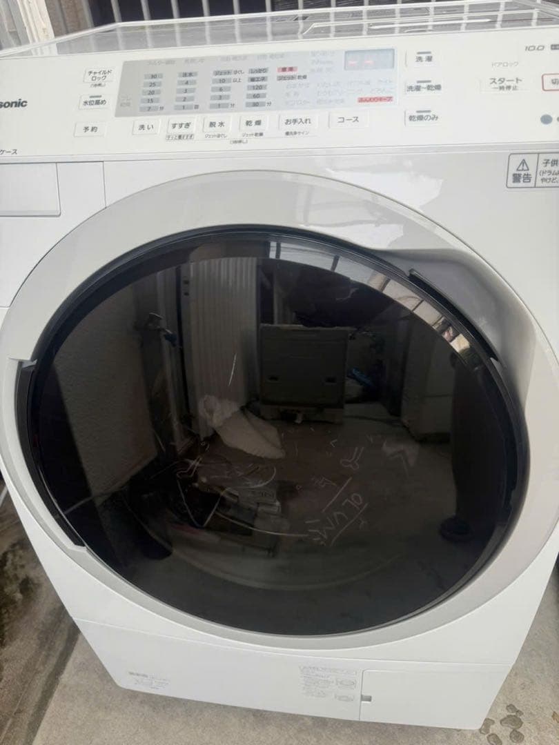 Panasonic 洗濯機 NA-VX300BL 2020年｜パナソニック NA-VX300BL-W