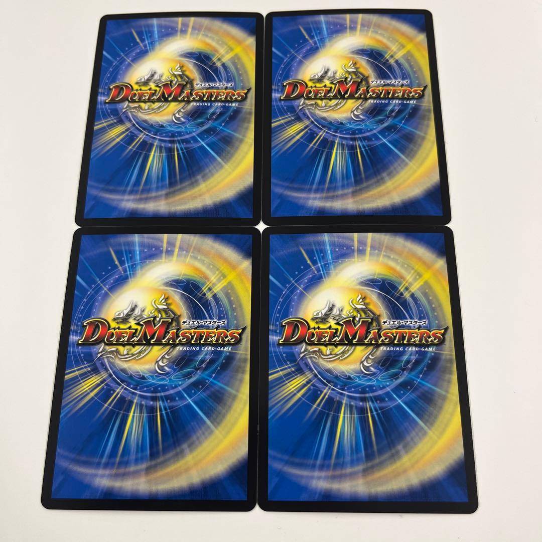 デュエルマスターズ　鬼が覇覇覇ジャオウガ　4枚