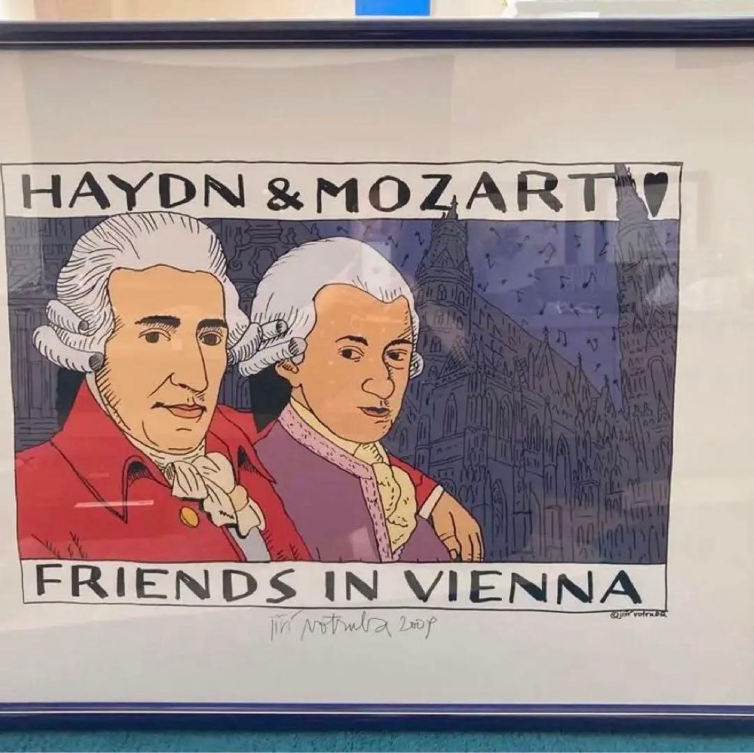 青　ポスター　ポスターフレーム　額縁　グラフィック　ハイドン&モーツァルト