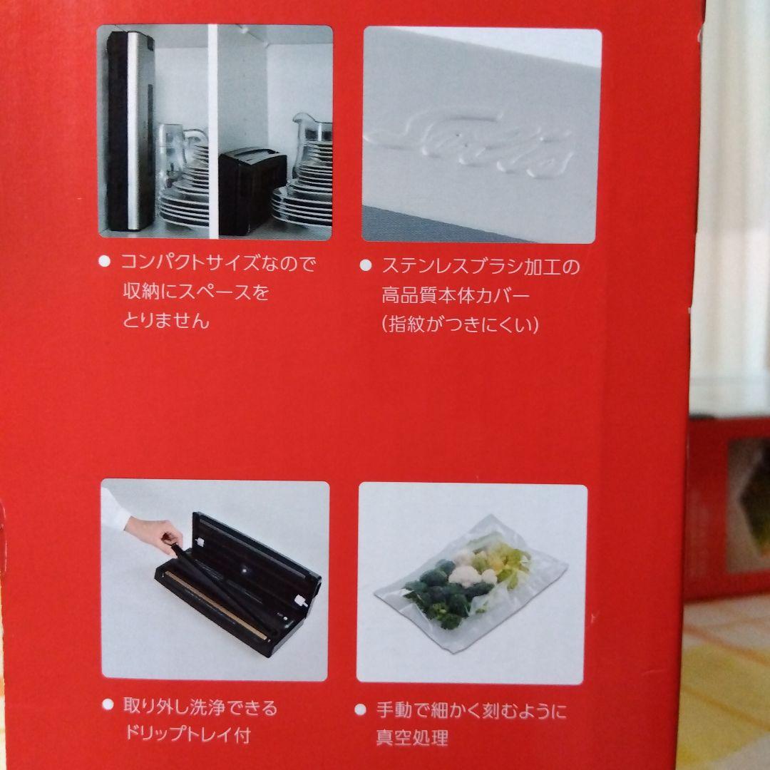 ソリスバックプレミアム SK574 真空パック機＆真空ロールセット