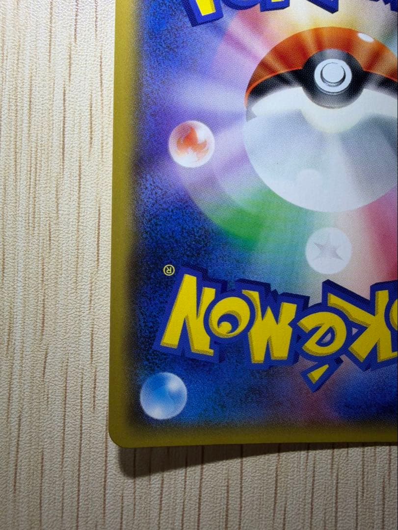 桜アフロのピカチュウ：ポケモンセンタートウキョーDX オープン記念 にほんばれ…