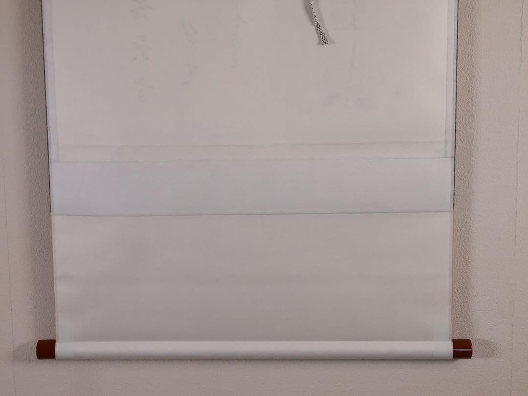 真作】福代洋道 鍾馗 丈夫意気高五月天 画・源生 紙本 掛軸 横物 MA952