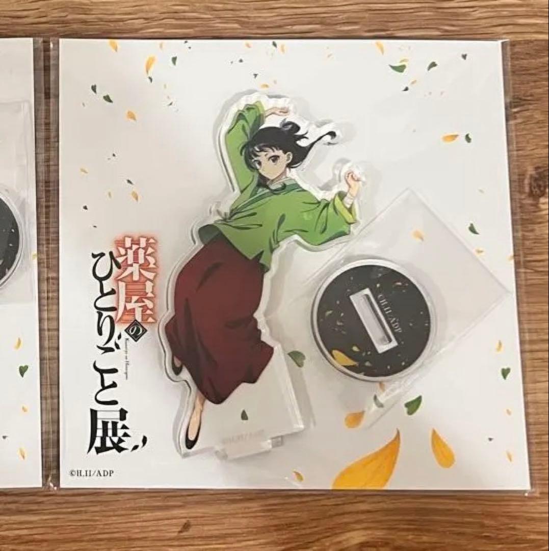 薬屋のひとりごと アクリルスタンド 缶バッジ セット 壬氏 猫猫 薬屋の