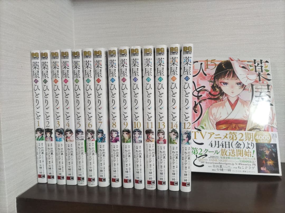 にじさんじ スイパラコラボ第7弾 ジョー・力一 鹿鳴館キリコ-公式