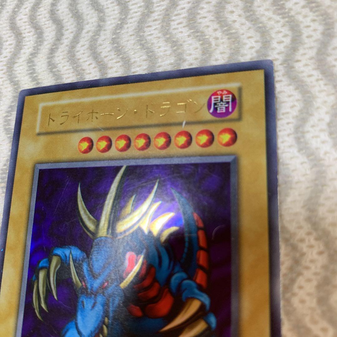トライホーンドラゴン　初期2枚セット