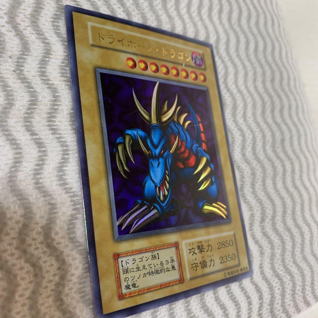 トライホーンドラゴン　初期2枚セット