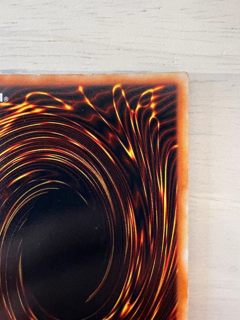 遊戯王　 青眼の白龍 初期ブルーアイズ・ホワイト・ドラゴン