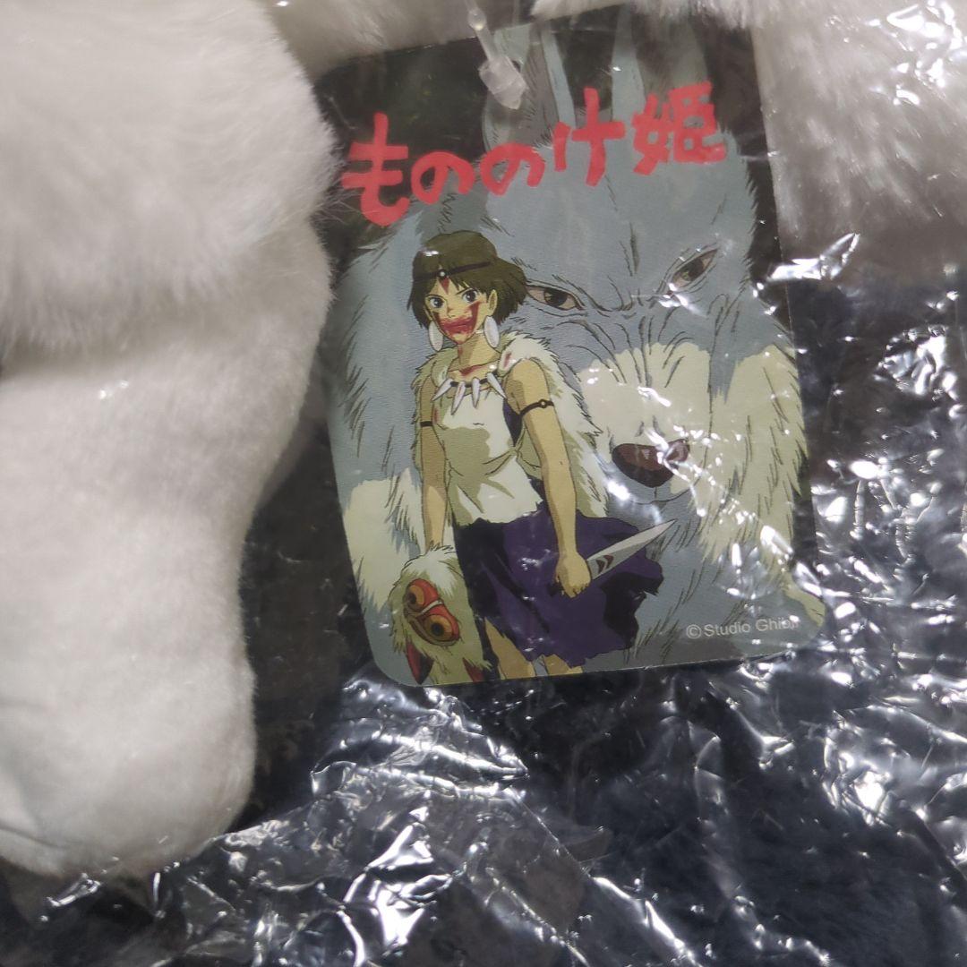 もののけ姫 モロ　ぬいぐるみ