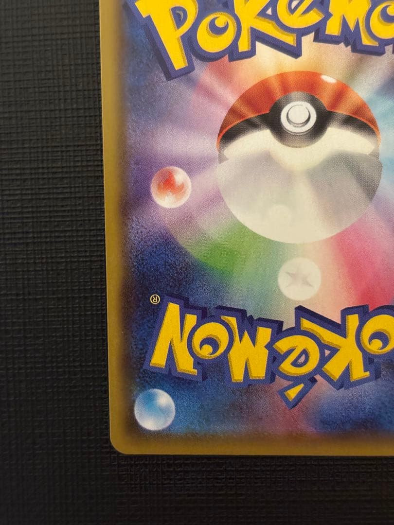 ポケモンカード　ニンフィアvmax sa