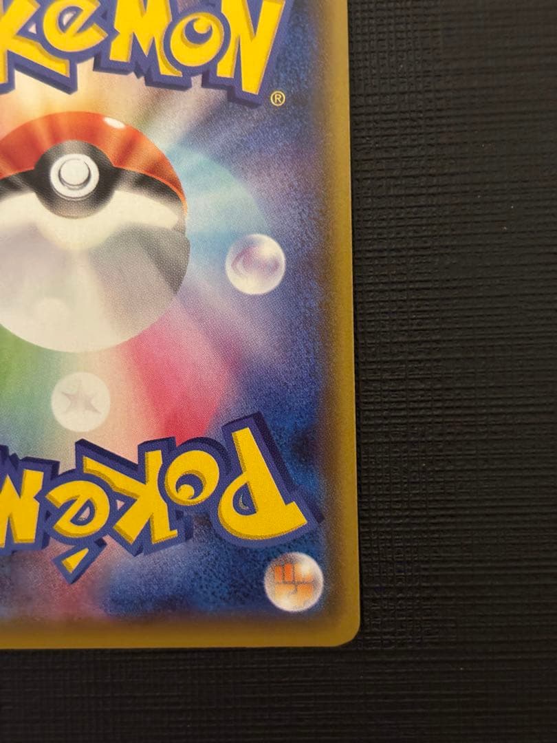 ポケモンカード　ニンフィアvmax sa