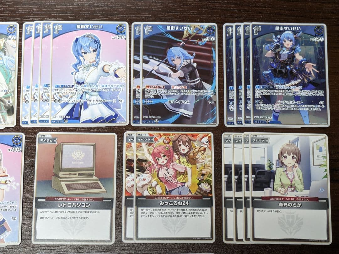 ホロカ　すいせい クロヱ デッキ