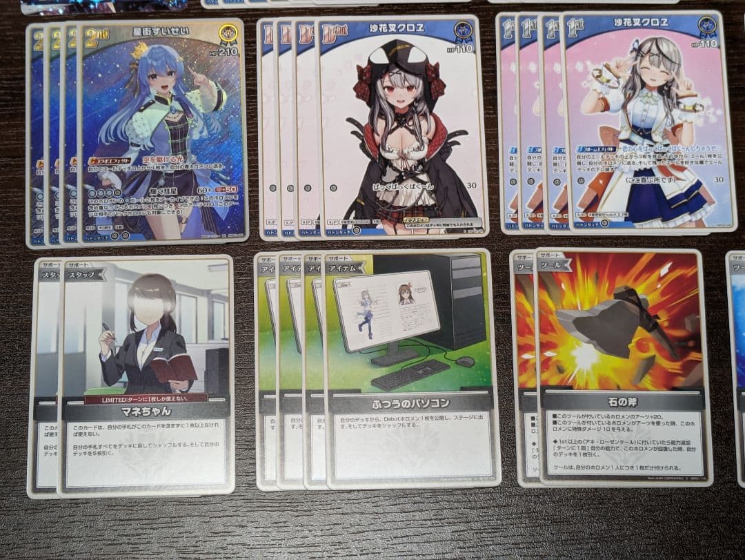 ホロカ　すいせい クロヱ デッキ