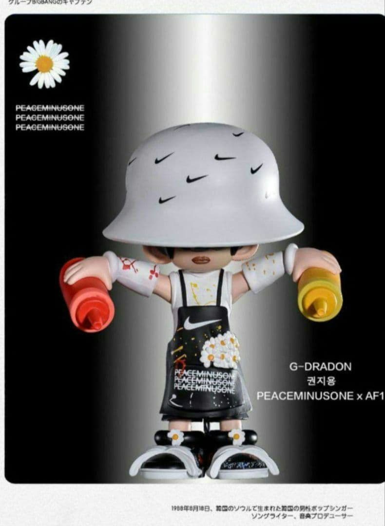 G-DRAGON PEACEMINUSONE フィギュア 지용 지드래