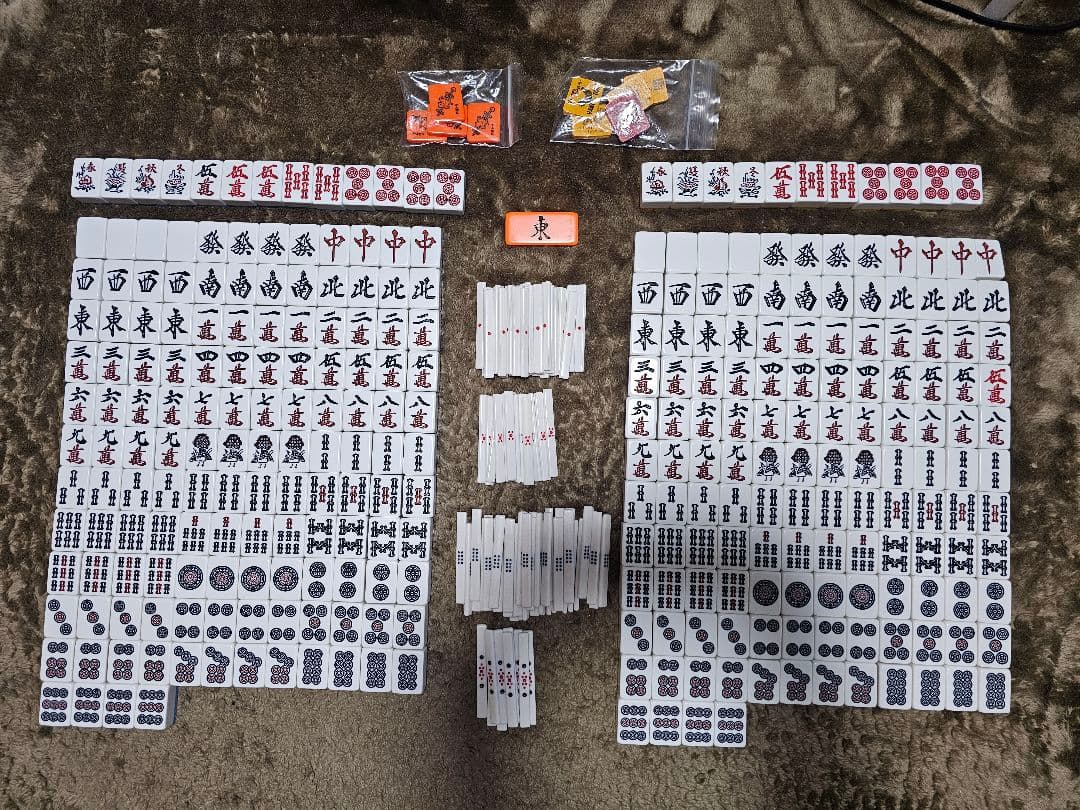 電動麻雀卓 AMOS JP 麻雀牌付き