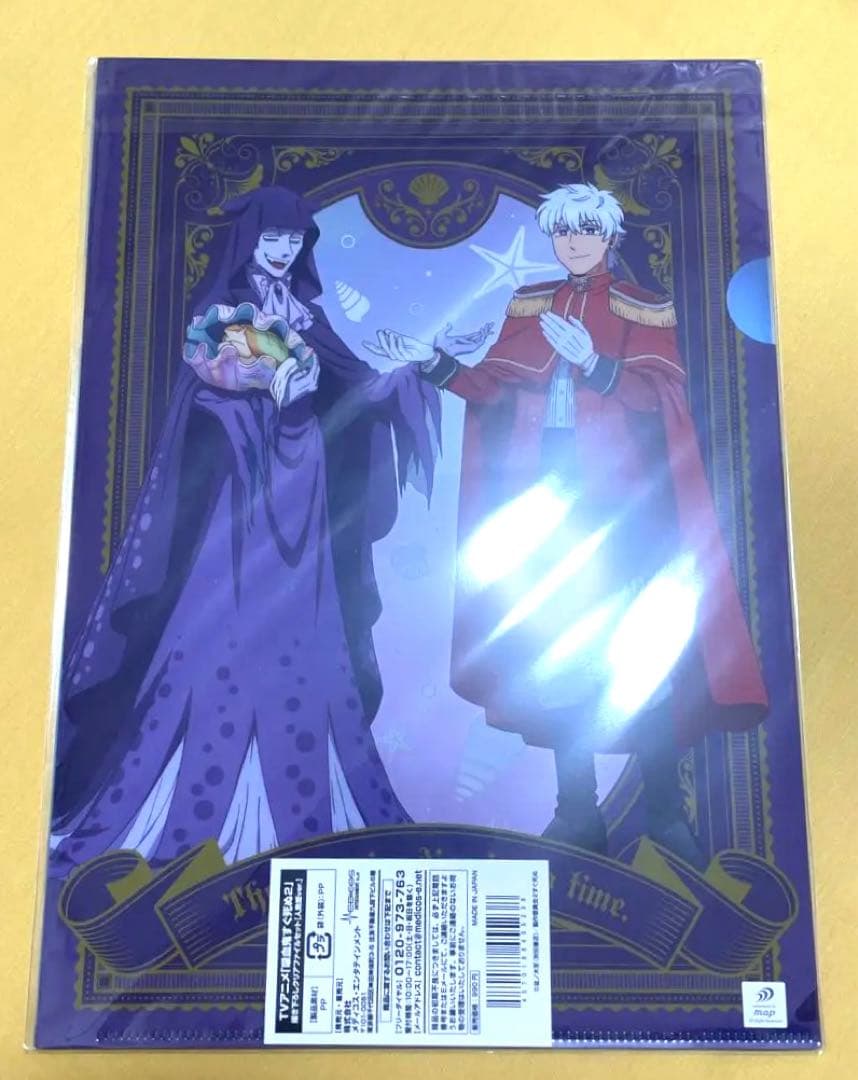 ロボトミーコーポレーション たった一つの罪と何百もの善 ペスト医師