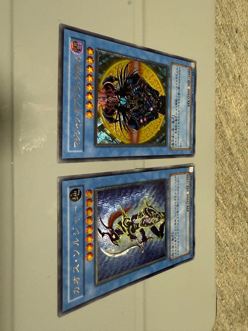 遊戯王 カオス・ソルジャー ブラックカオス レリーフ 2点セット