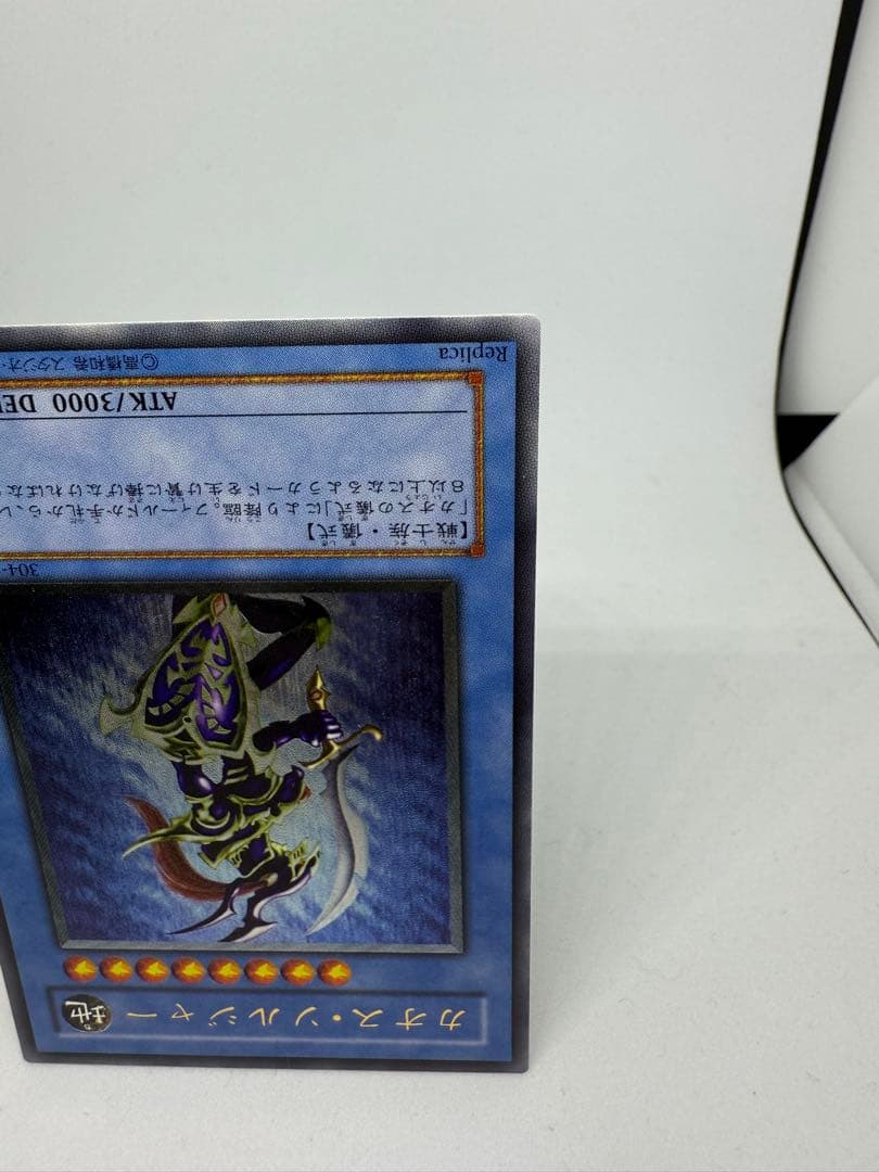 遊戯王 カオス・ソルジャー ブラックカオス レリーフ 2点セット