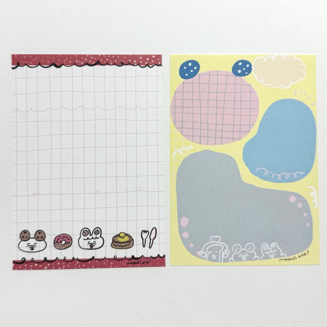 お裾分け紹介/メモ（付箋アリ）