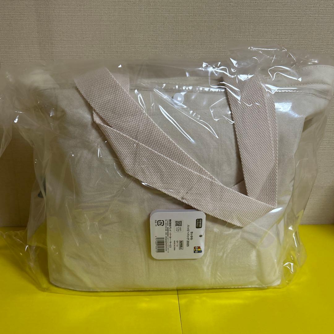 ちいかわ ハッピーバッグ 2025 新品未開封
