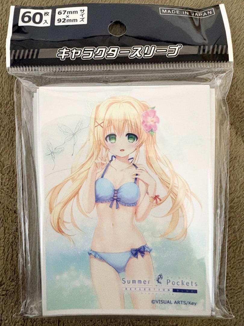 新品未開封】サマポケRB 紬ヴェンダース 水着 スリーブ - メルカリ