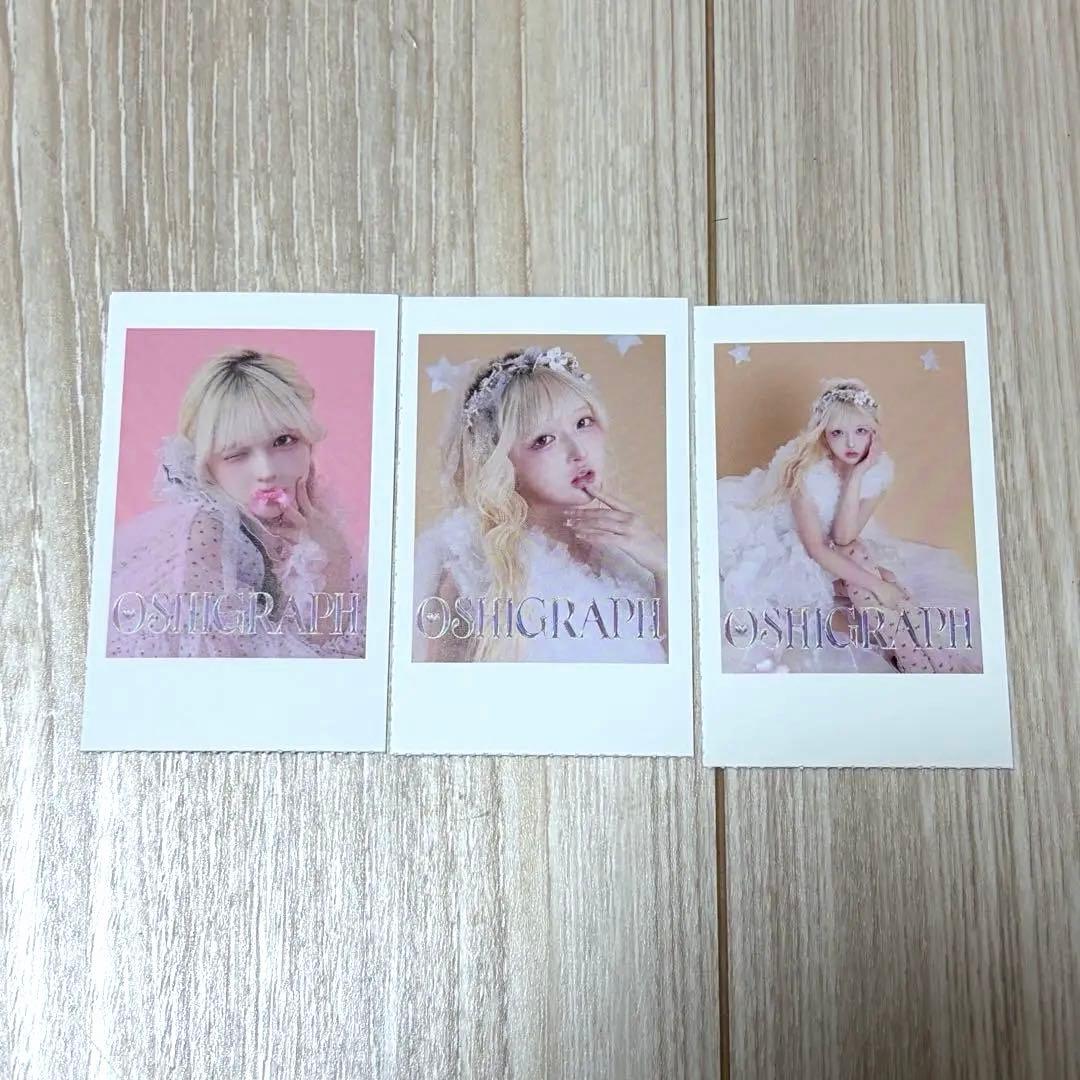 オシグラフ 最終未来少女 Ten チェキ風カード 3種コンプ - メルカリ
