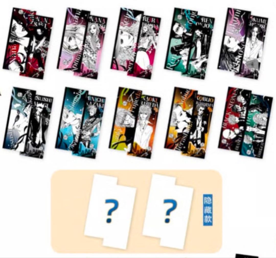 nana 矢沢あい 中国 カフェ ホログラム チケット - メルカリ