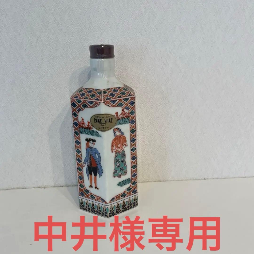 ニッカピュアモルト有田焼箱付き