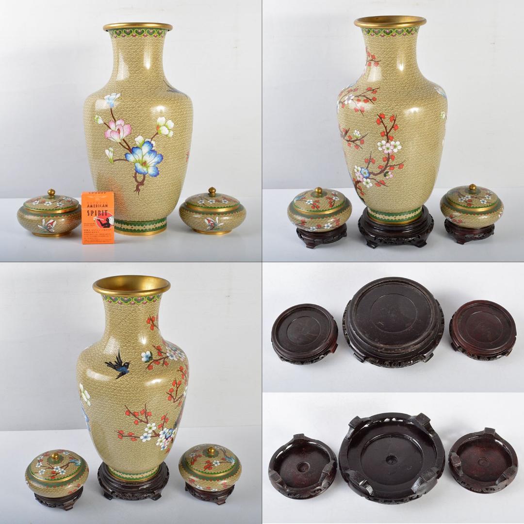 中国　古七宝琺瑯彩　花文　瓶　蓋物　唐木台付　3点まとめて　D　R4464B