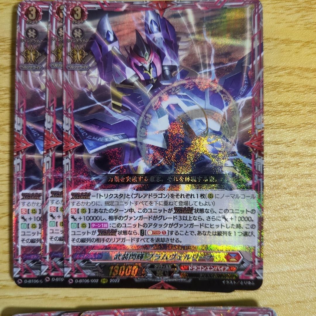 ニルヴァーナ・ジーヴァデッキ＋パーツセット