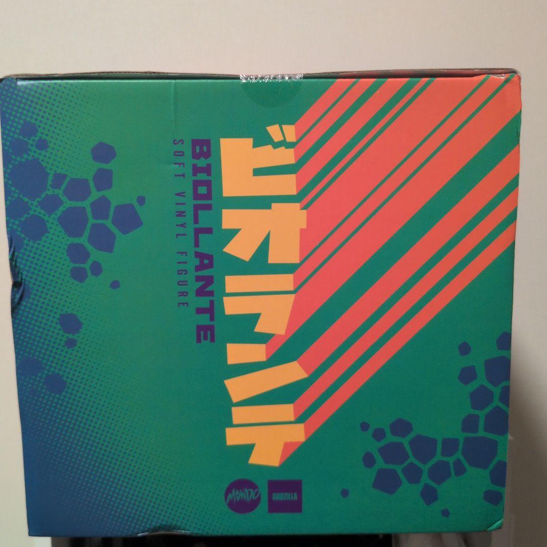 MONDO ビオランテ Green Glitter 限定100体 未開封 希少 - メルカリ