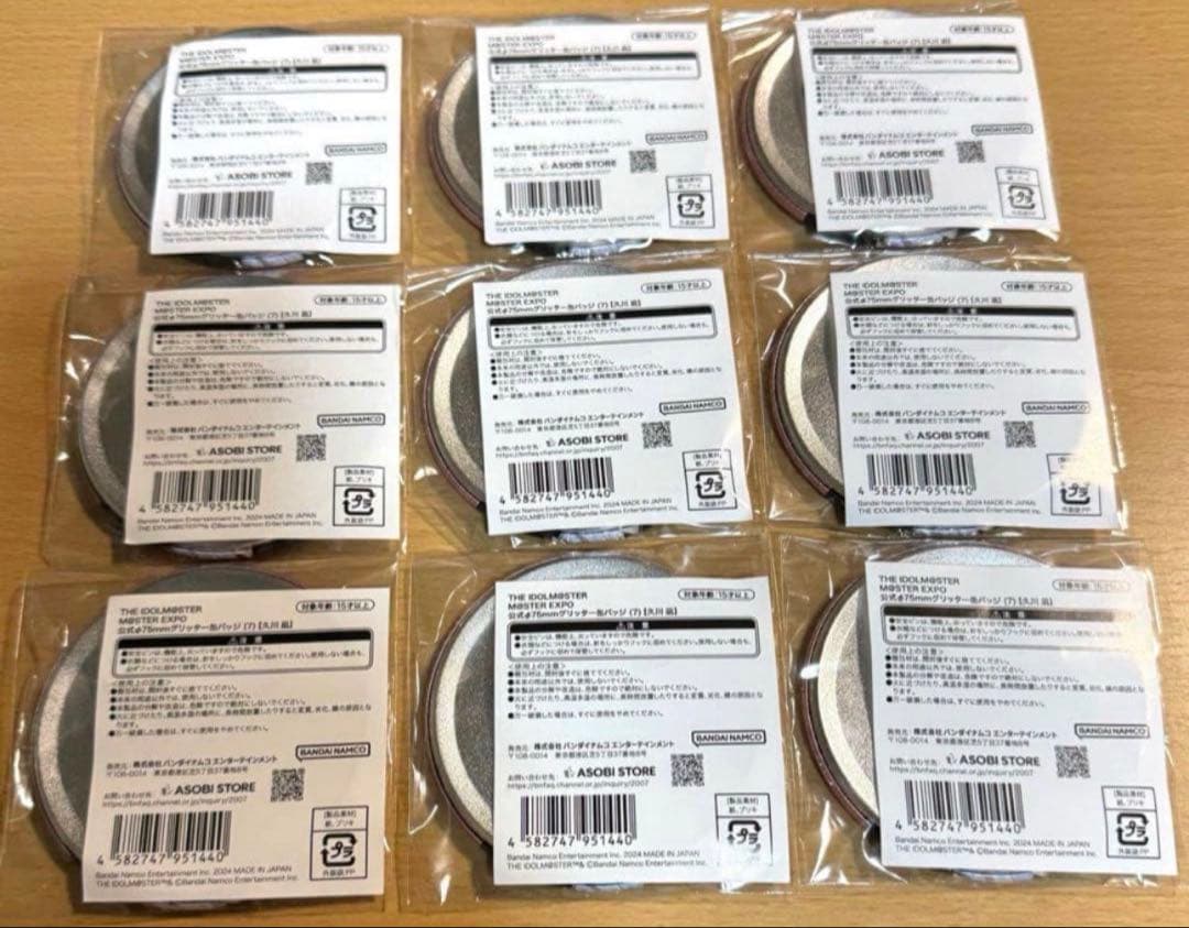 アイマス デレマス シンデレラガールズ EXPO 未開封 缶バッジ 久川凪