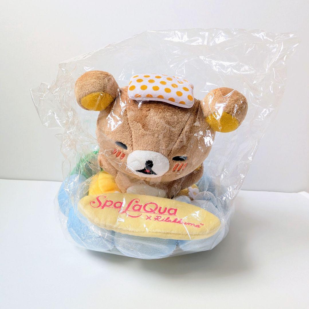 【未開封タグ付】リラックマ　ぬいぐるみ　3体セット スパ ラクーア限定