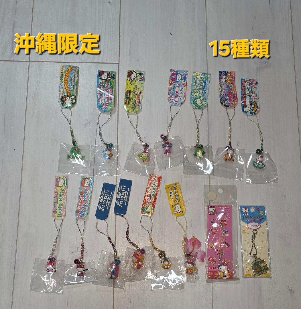 NewYearセール!!ご当地キティ寝付け等☆435個＋7本＝442レア含む