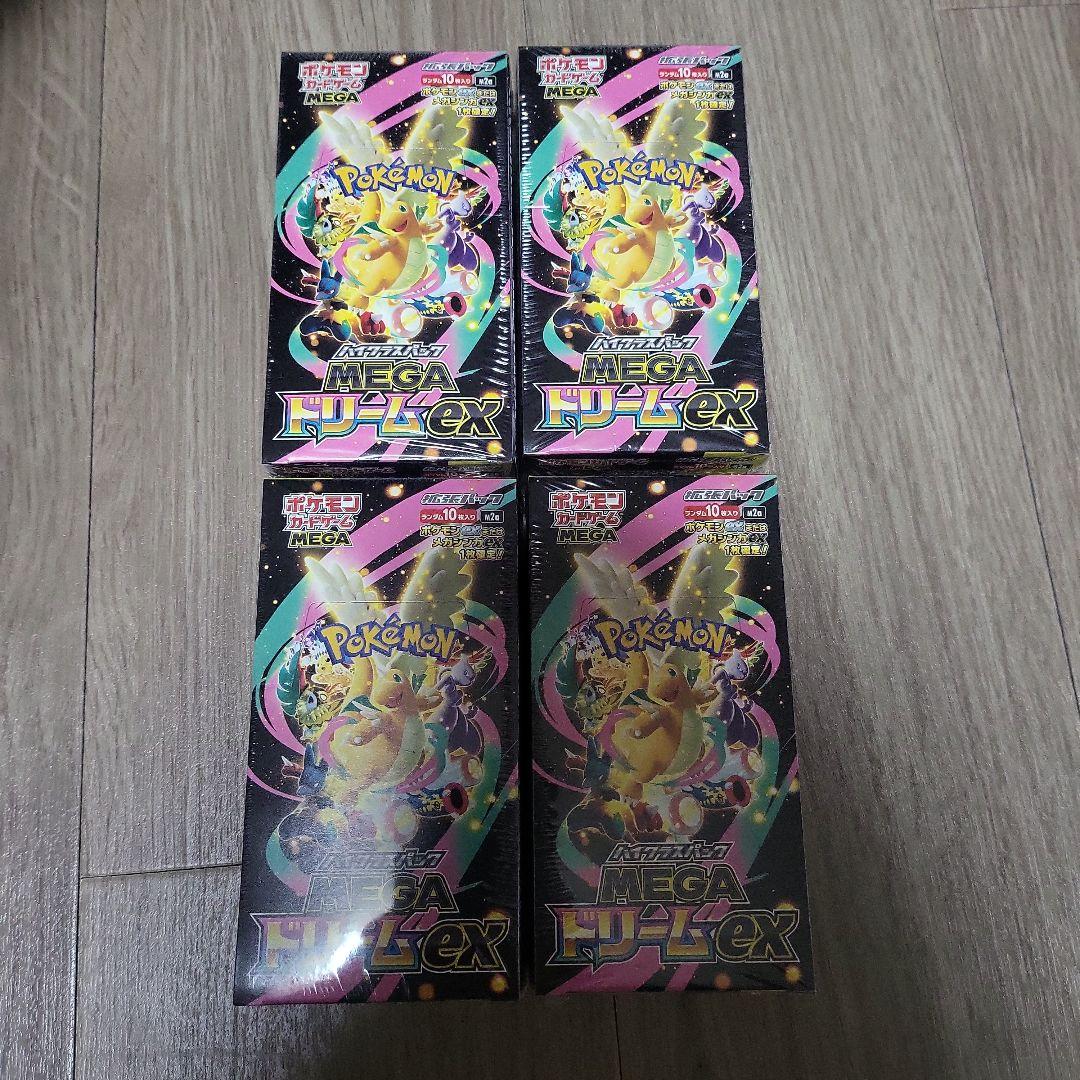 【シュリンク付き】MEGAドリーム 4box